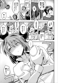 COMIC Europa Vol. 11