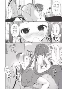 (Puniket 31) [Kaname (Siina Yuuki)] Kono Kyouzai... Shihainin janai ka? (Tokyo 7th Sisters)