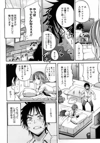 [Coelacanth] Good Times!!