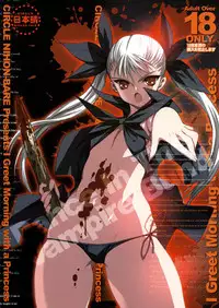 (C73) [Nippon Fair (Inoue Junichi)] Hime-sama to Asa o (Dance In The Vampire Bund)