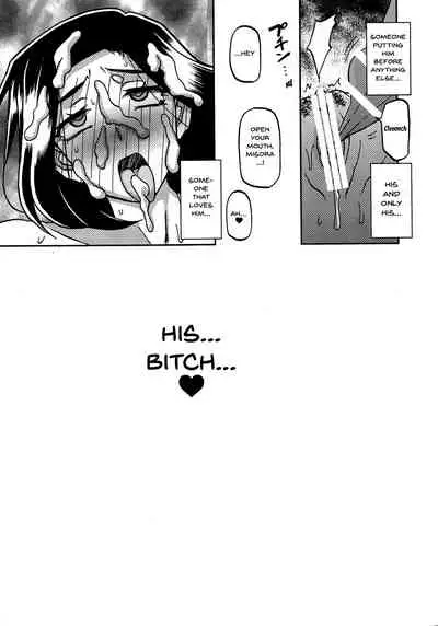 Akebi no Mi - Misora Katei