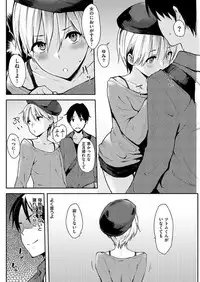 COMIC HANA-MAN 2017-10 [Digital]