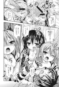 [Kurasawa Makoto] Sweet Connection