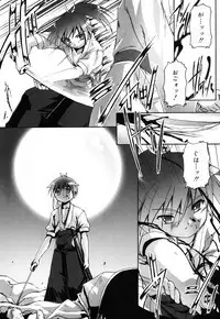 Otokonoko Katsudou Houkoku Shou