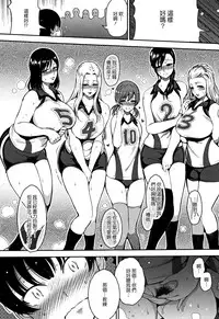 [Ichimatsu] Haitoku e Youkoso. [Chinese] [新視界翻譯新卡改圖重嵌]