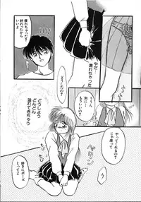 [Kurokawa Mio] Futago Shimai Shiiku