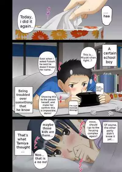 [ACTIVA (SMAC)] Roshutsu Otome Chichi Comic "Oppai Koushi wa Danshi no Shisen no Toriko ~Tamiya Miyuki~" [English] [Digital] [Incomplete]