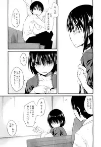 COMIC Megastore-H 2011-01