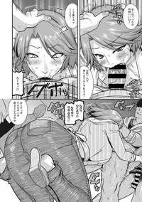 COMIC Megastore DEEP Vol. 20