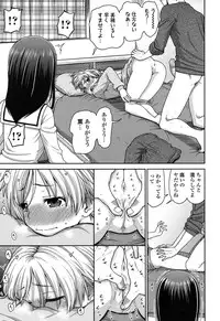 COMIC LO 2017-02 [Digital]