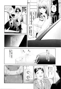 COMIC Mate Legend Vol. 7 2016-02