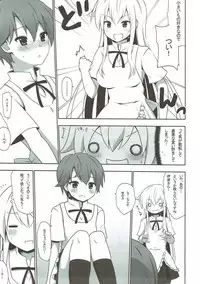 (CT19) [7cm (Nase)] TRAINING!! (WORKING!!)