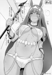 (C94) [Banana Koubou (Ao Banana)] Shota Master to 3-nin no Mama Shikoshiko Pyuppyu Seikatsu Kouhen (Fate/Grand Order)