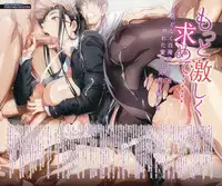 COMIC Megastore Alpha 2015-04