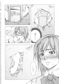 [Anthology] MOMOPAN 6 [Sailor Fuku Chikan]