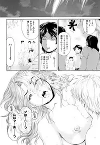 [Narita Kyousha] 9-ji kara 5-ji made no Koibito Vol.2