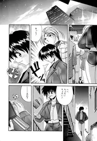 [Branshea] Shiboritate Chokusou