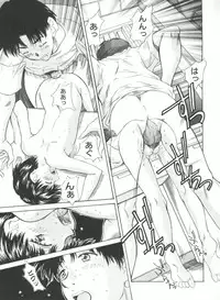 [Kinoshita Rei] Hiiku Gensouroku