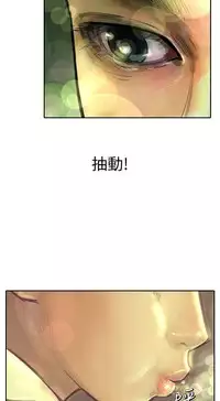 中文韩漫 魅力女孩 Ch.0-9 [Chinese]