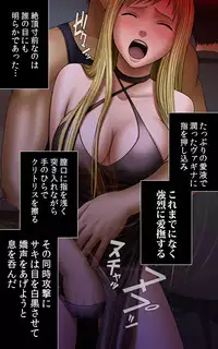 [Crimson (Carmine)] Crimson Girls Complete Ban [Digital]