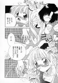 [Yamada Hiyori] Koharu Biyori