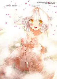 (COMITIA122) [Check Mate! (Yua)] Kohaku Biyori ART COLLECTION Sakurairo