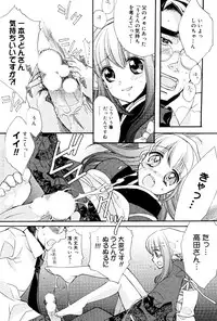 Manga Bangaichi 2008-06