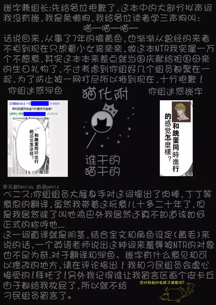 Indeki no Reijou 1 ~Hoka no Otoko ni Shojo o Ubawarete...~