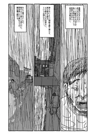 [Futotta Obasan] Deatte Yonsennen De Gattai Part 1