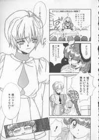 [Anthology] COMIC Zushioh 5