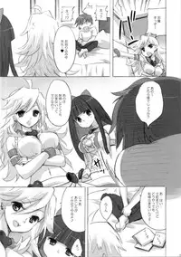 (C79) [Fukunoren (Yukiwo)] Chocolate (Panty & Stocking with Garterbelt)
