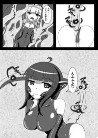 [Nijiyumedokoro (Yakuhina)] Marunomi Musume no Seitai Chousa Houkokusho -Sister Hoshoku Hen- [Digital]