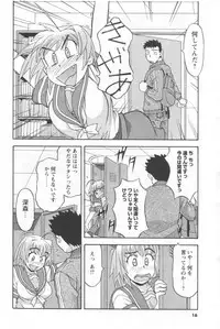 Comic Men's Young 2006-12