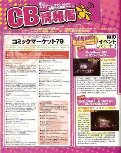 Cool-B Vol.35 2011-01