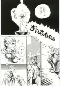 [Machida Hiraku] Alice Brand