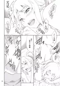 (C87) [P-FOREST (Hozumi Takashi)] Buchou Ganbaru (Gundam Build Fighters Try)