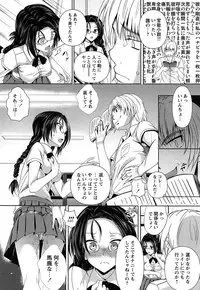 [Fukuyama Naoto] AheColle