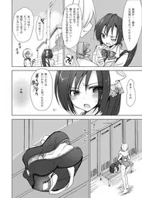 [Otomekibun (Sansyoku Amido.)] Gakkou de Seishun! Soushuuhen 2 [Digital]