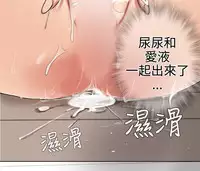 [SOSO] Franken Jo 为爱而生 法兰克赵 Ch.1~7 [Chinese]中文