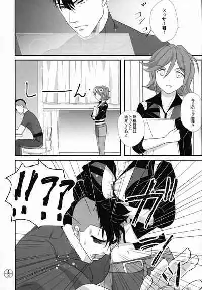 [Fusuma go Ten (Chirigami Goya)] E-OPP@i ΔΔΔ (Macross Delta)