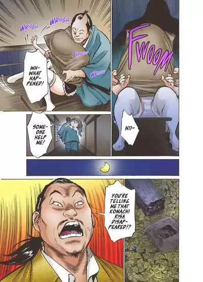 [Hazuki Kaoru, Sakamoto Muu] Oedo de Ecchi Shimasu! 1 [English]