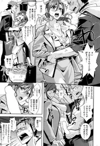 COMIC Kairakuten BEAST 2015-12