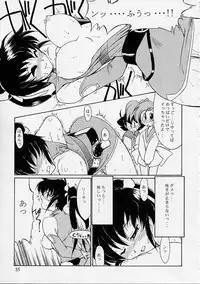 [Kino Hitoshi] Ultimate (Final Fantasy Unlimited)