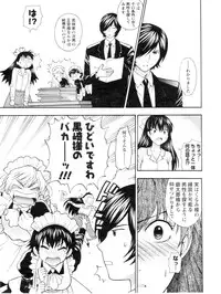 COMIC Men's Young 2007-01