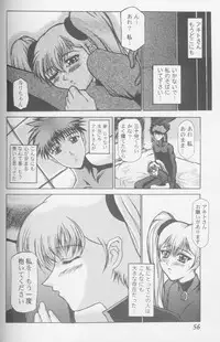 [Anthology] Girls Parade '99 Cut 8