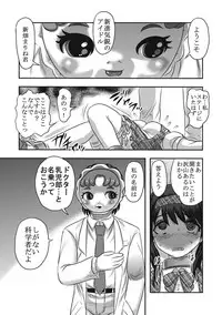 [Anthology] EROGROS Vol. 1 [Digital]