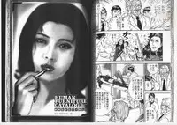 [Ammo Night] Comic Maso 6