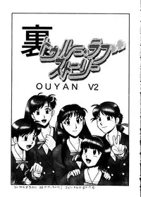 (C52) [ALPS] Okachimentaiko Tengo (Aika, YAT Anshin! Uchu Ryokou, Tokimeki Memorial, Neon Genesis Evangelion)