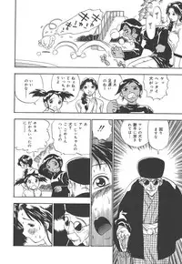 [Penicillin XI] Panchii