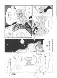 [Anthology] Kakumei F (Revolutionary Girl Utena, Cutey Honey F)